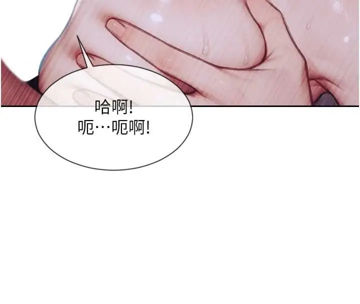 漫画《单身即纵欲》第37话第16张图