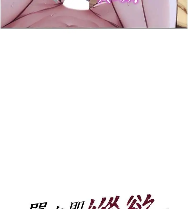 漫画《单身即纵欲》第37话第26张图
