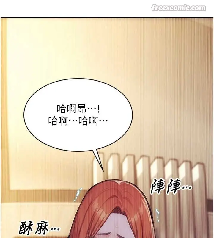 漫画《单身即纵欲》第37话第28张图