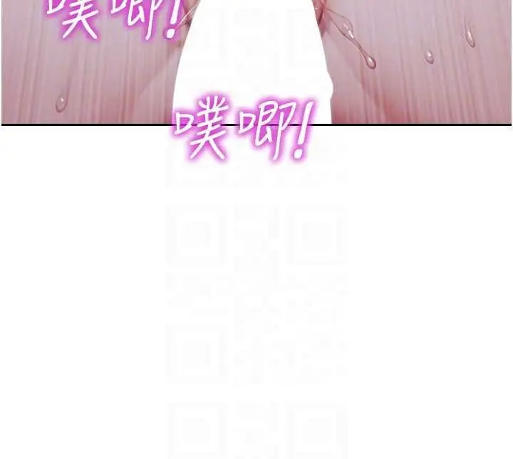 漫画《单身即纵欲》第37话第36张图