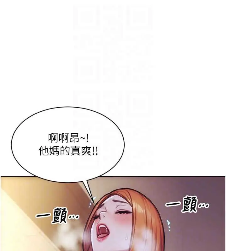 漫画《单身即纵欲》第37话第49张图