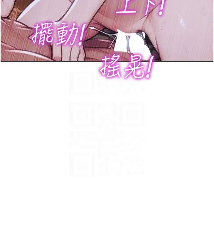漫画《单身即纵欲》第37话第51张图