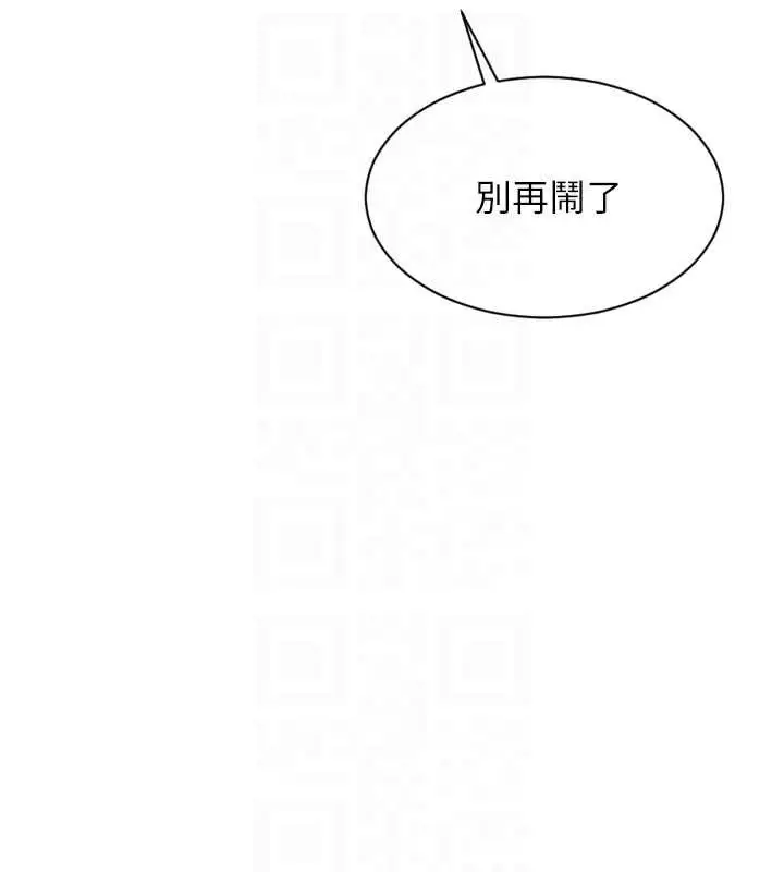 漫画《单身即纵欲》第37话第65张图