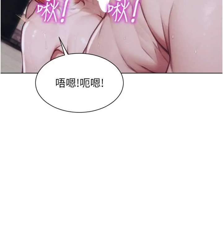 漫画《单身即纵欲》第37话第7张图
