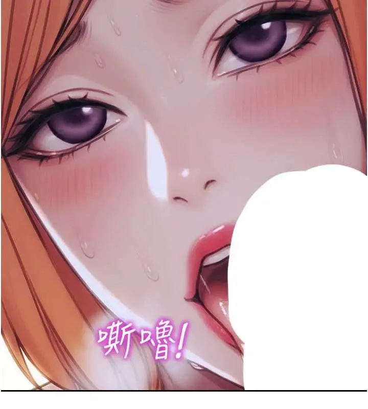 漫画《单身即纵欲》第37话第9张图