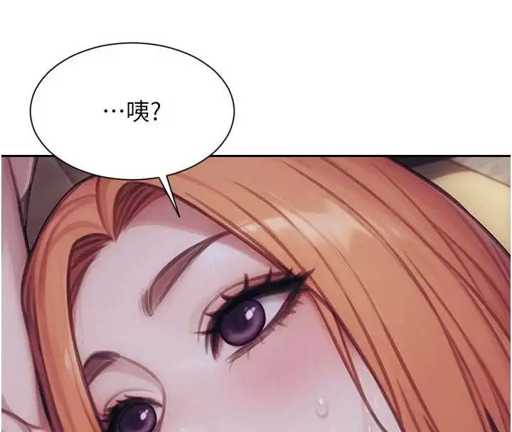 漫画《单身即纵欲》第37话第94张图