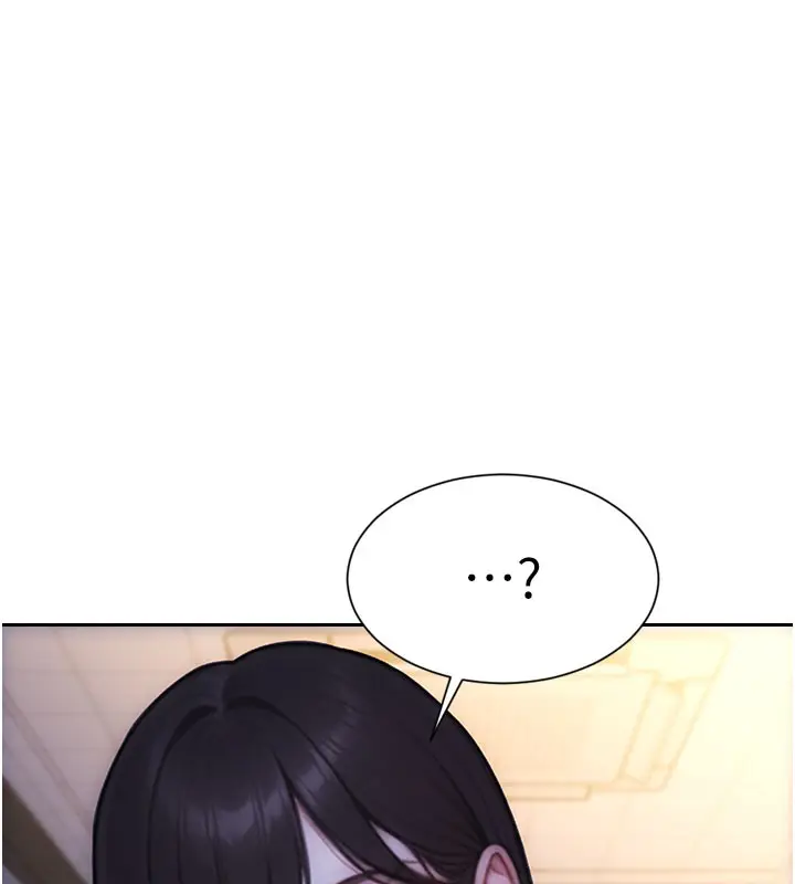 漫画《单身即纵欲》第38话第111张图