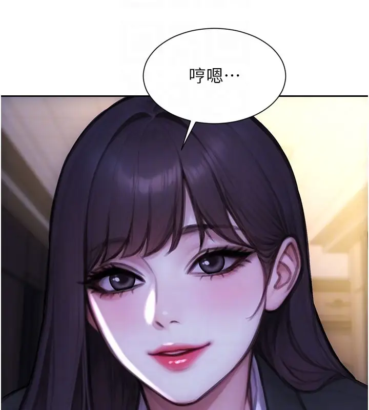 漫画《单身即纵欲》第38话第114张图