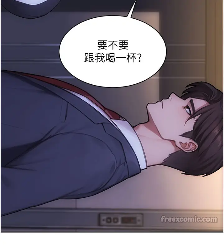 漫画《单身即纵欲》第38话第126张图