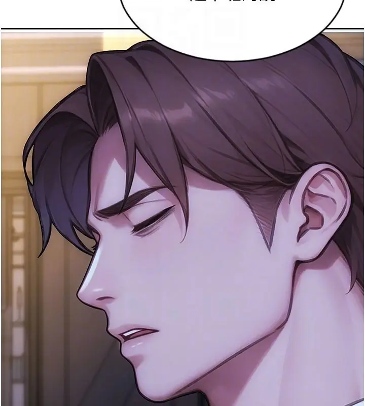 漫画《单身即纵欲》第38话第128张图