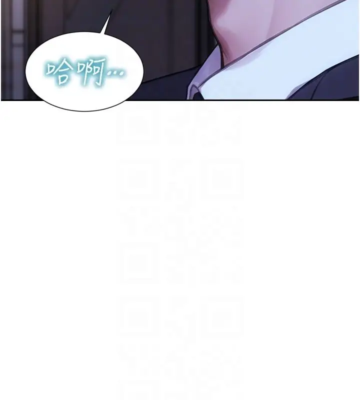 漫画《单身即纵欲》第38话第129张图