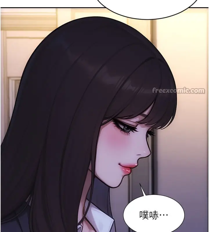 漫画《单身即纵欲》第38话第140张图