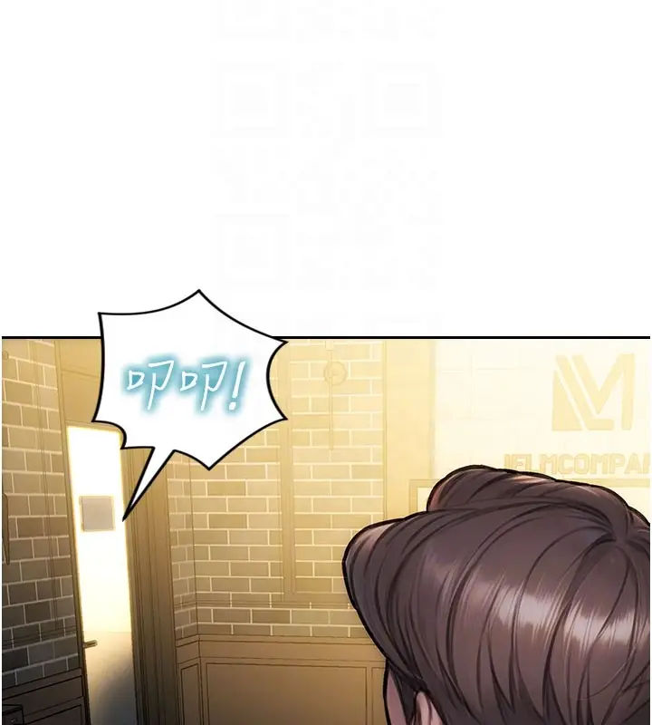漫画《单身即纵欲》第38话第23张图