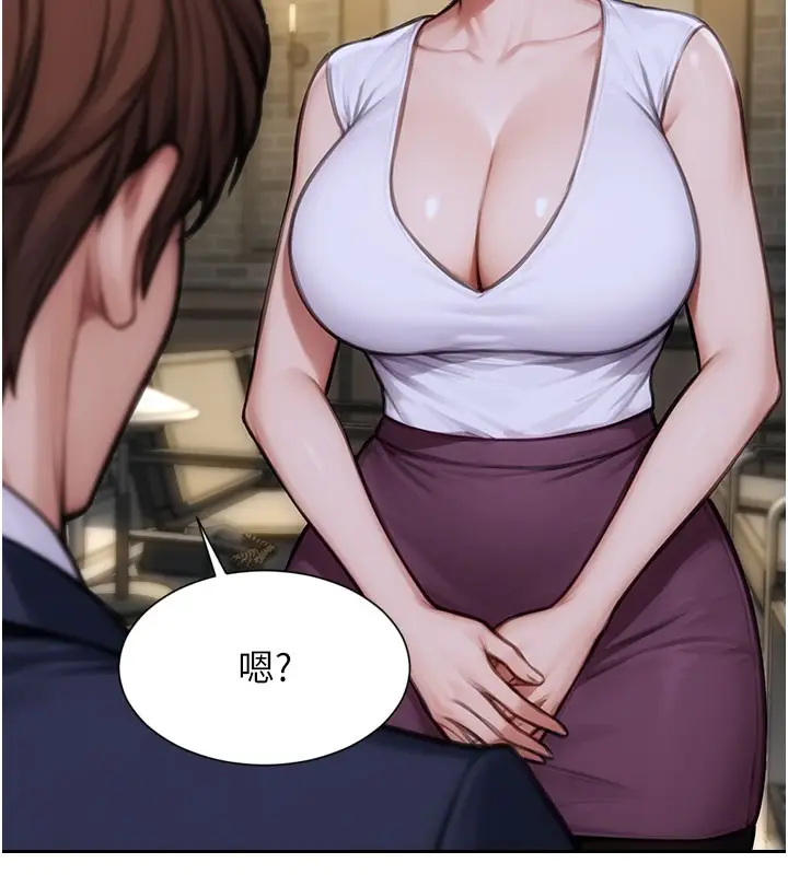 漫画《单身即纵欲》第38话第34张图