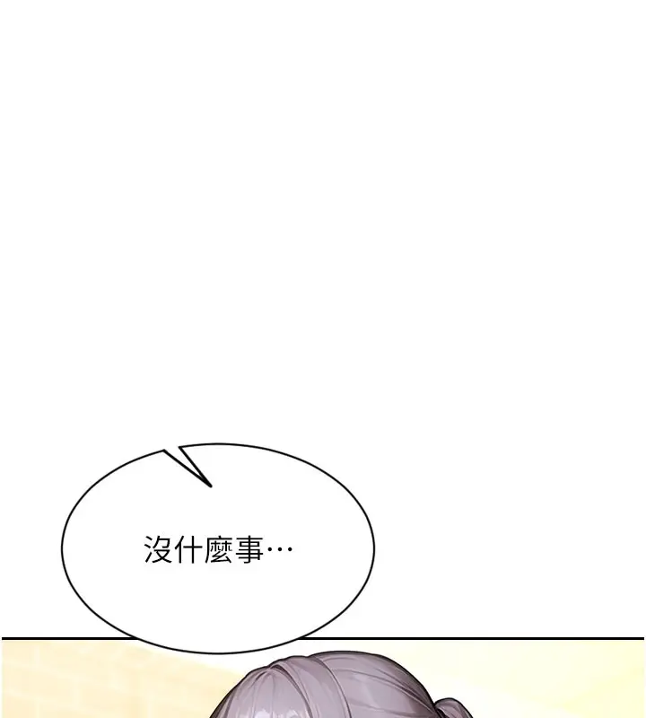 漫画《单身即纵欲》第38话第40张图