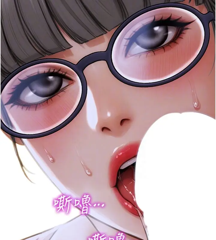 漫画《单身即纵欲》第38话第52张图