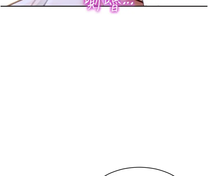 漫画《单身即纵欲》第38话第53张图