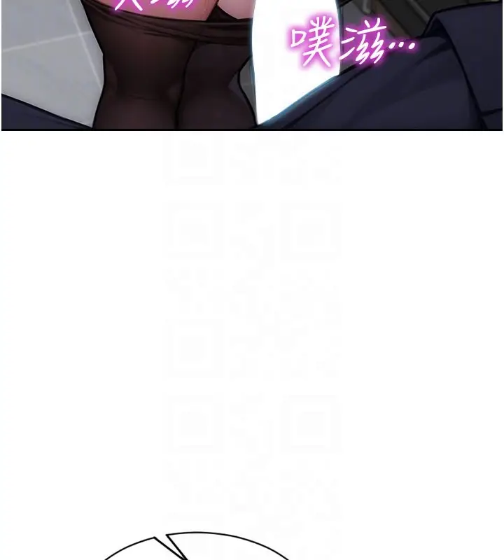 漫画《单身即纵欲》第38话第66张图