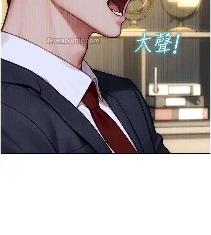 漫画《单身即纵欲》第38话第70张图