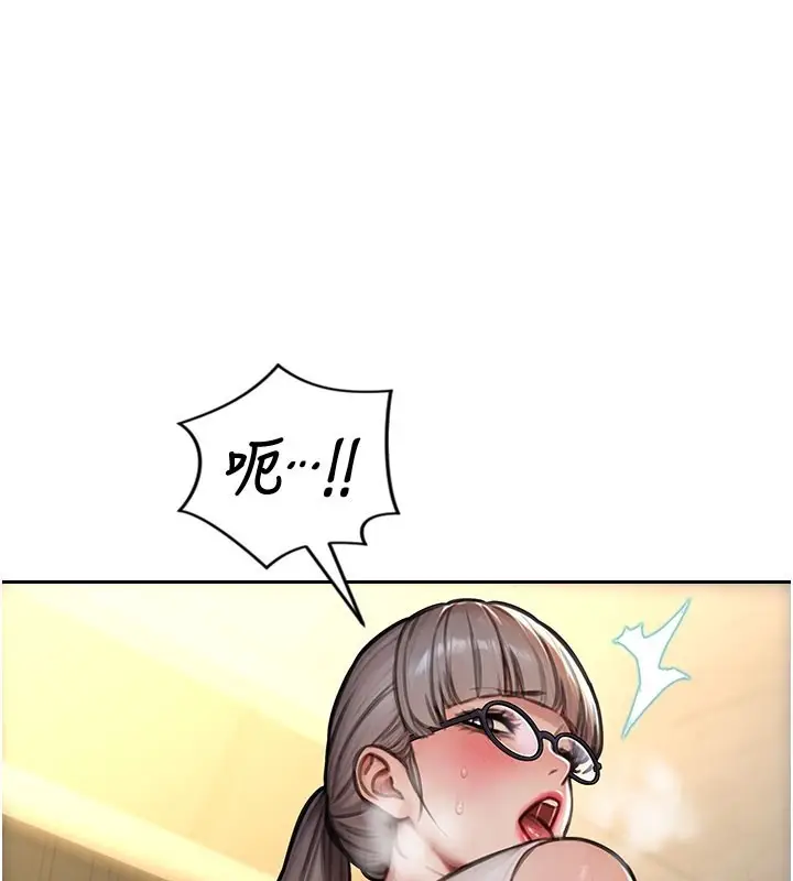 漫画《单身即纵欲》第38话第71张图