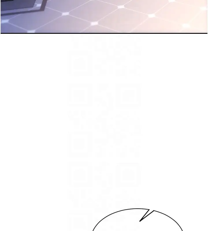 漫画《单身即纵欲》第38话第97张图