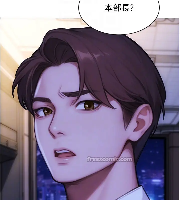 漫画《单身即纵欲》第38话第98张图