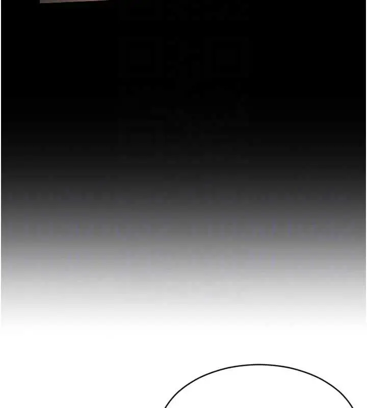 漫画《单身即纵欲》第39话第101张图