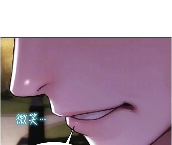 漫画《单身即纵欲》第39话第125张图