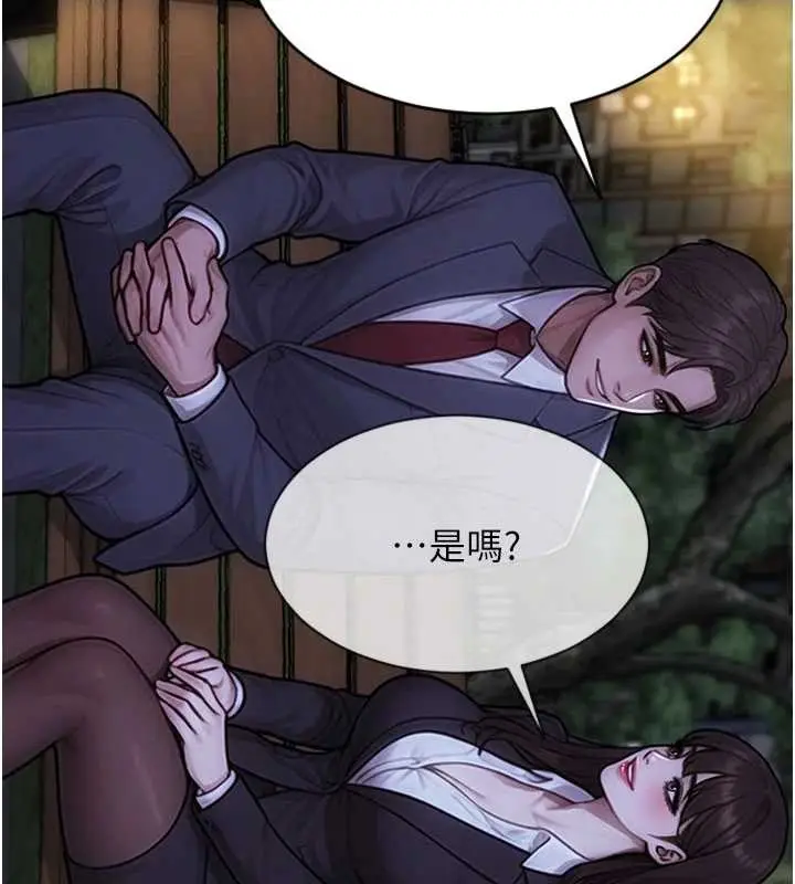 漫画《单身即纵欲》第39话第127张图
