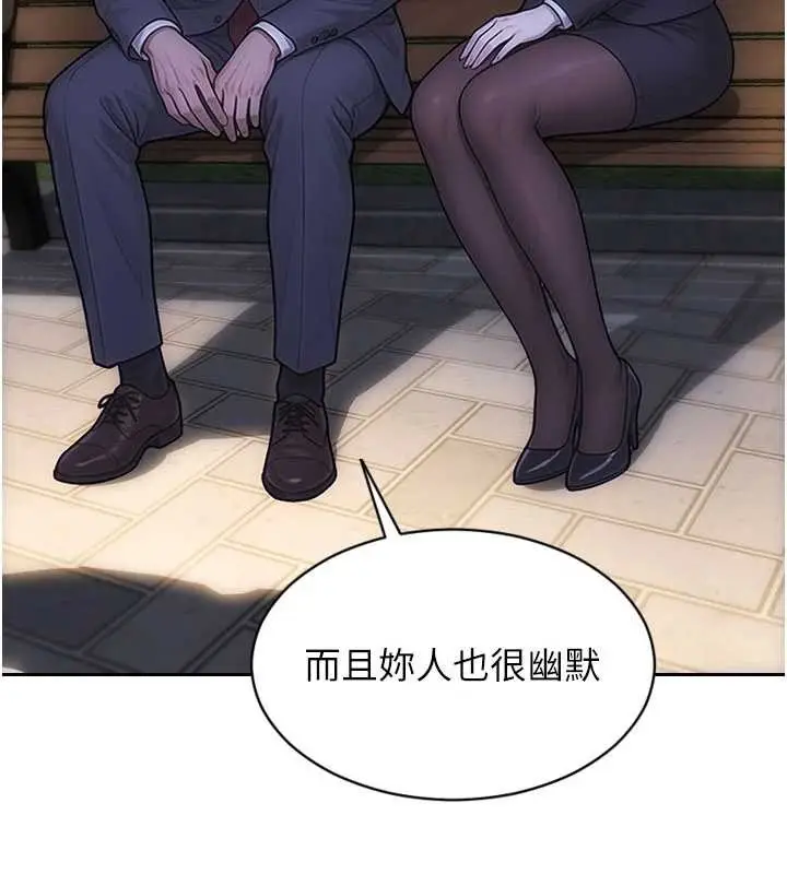 漫画《单身即纵欲》第39话第136张图