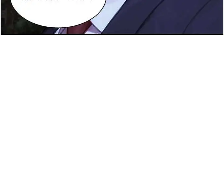 漫画《单身即纵欲》第39话第16张图