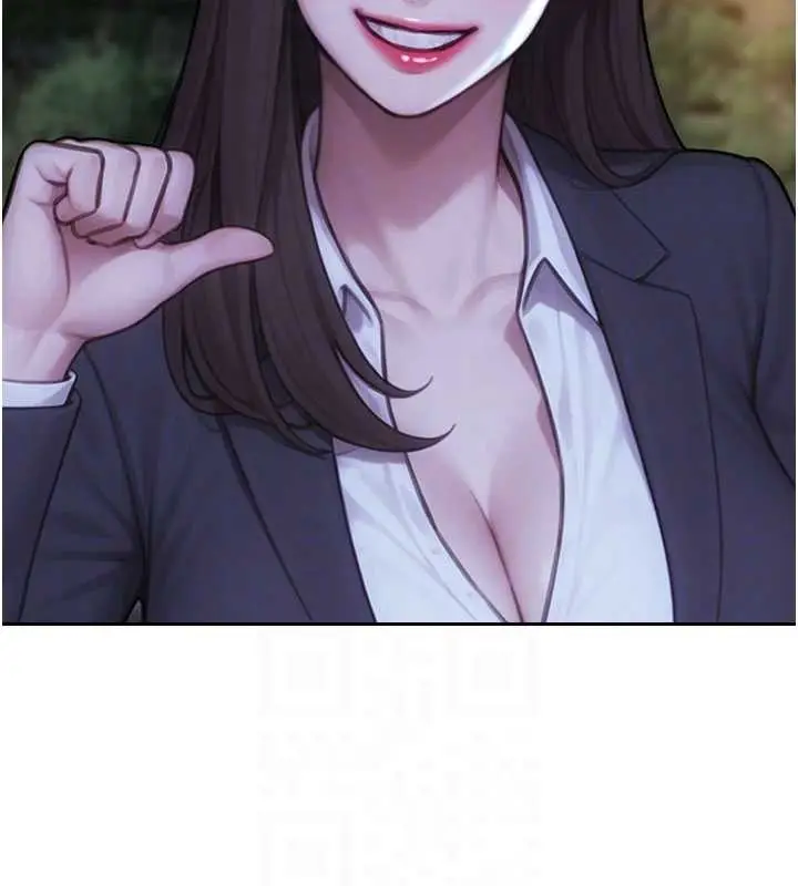 漫画《单身即纵欲》第39话第21张图