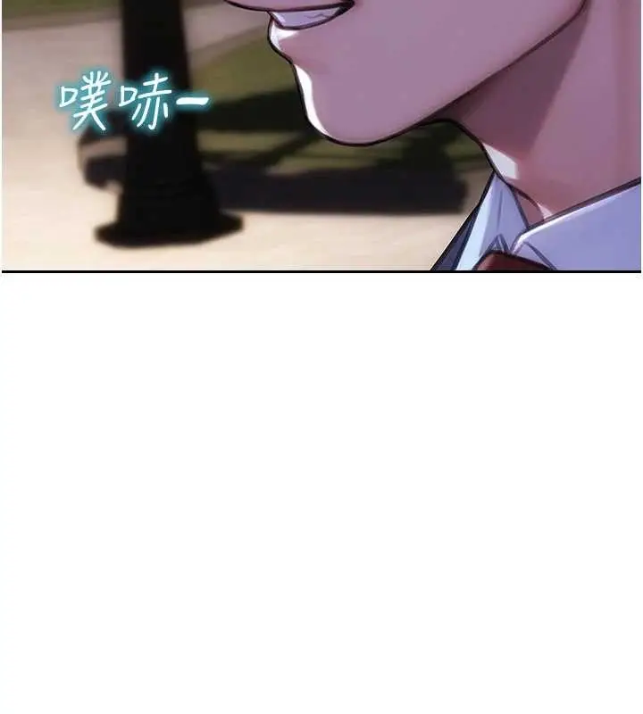 漫画《单身即纵欲》第39话第26张图