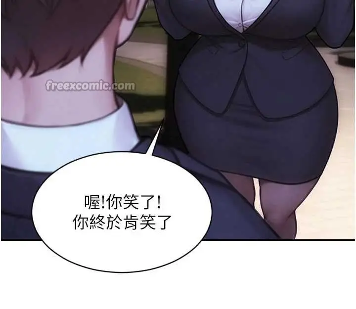 漫画《单身即纵欲》第39话第28张图