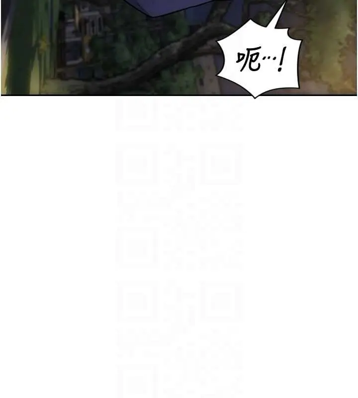漫画《单身即纵欲》第39话第52张图