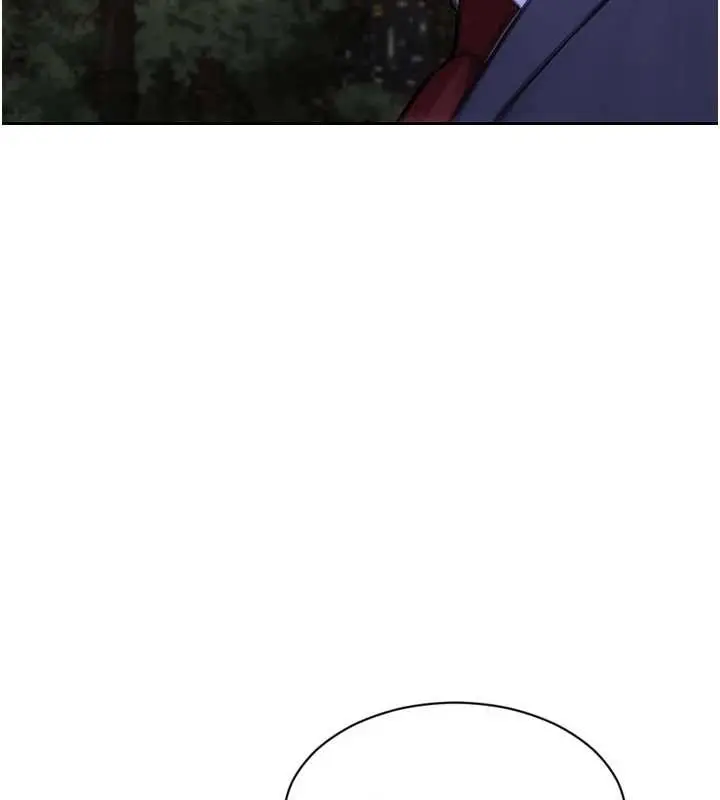 漫画《单身即纵欲》第39话第57张图