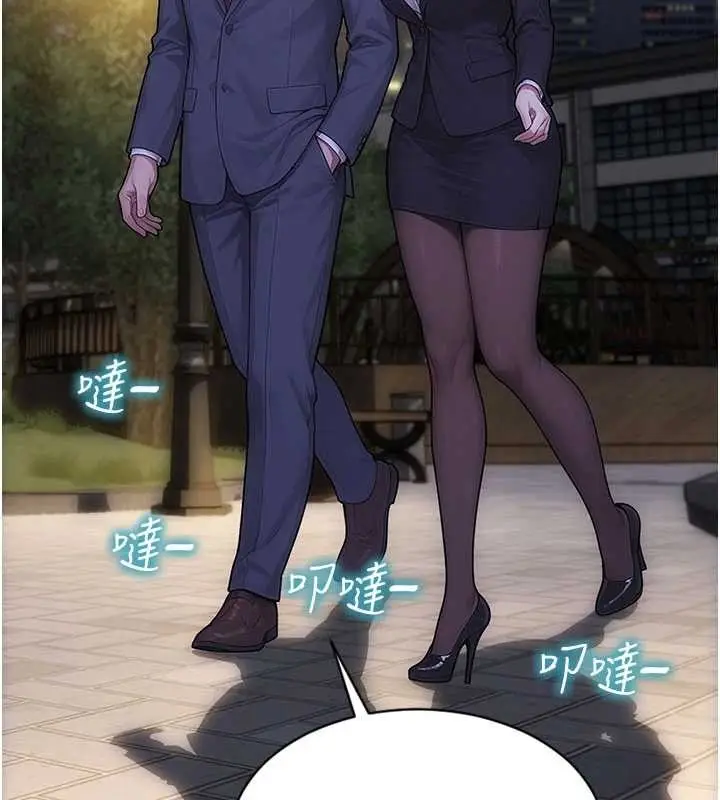 漫画《单身即纵欲》第39话第64张图