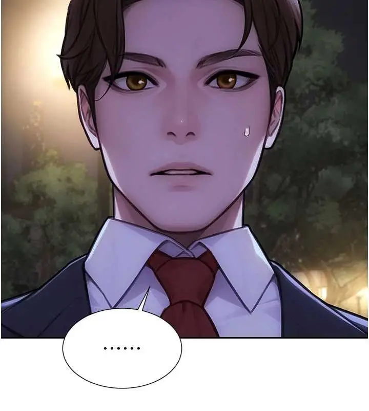漫画《单身即纵欲》第39话第73张图