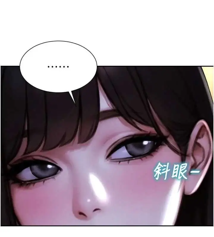 漫画《单身即纵欲》第40话第10张图