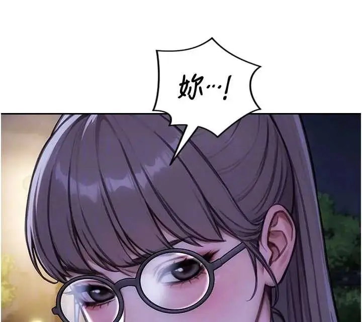 漫画《单身即纵欲》第40话第105张图