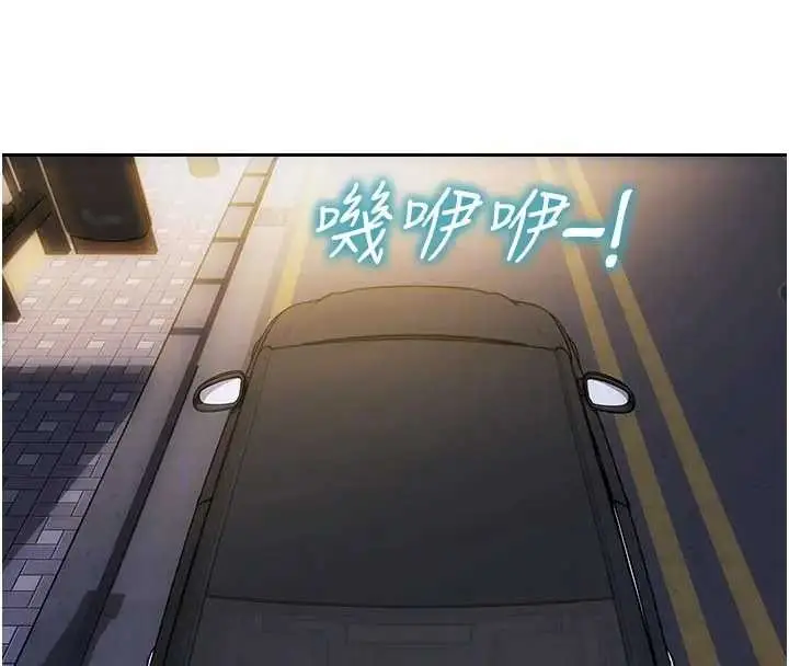 漫画《单身即纵欲》第40话第128张图