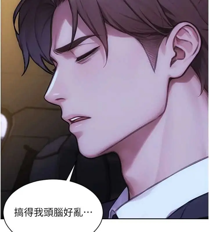 漫画《单身即纵欲》第40话第131张图