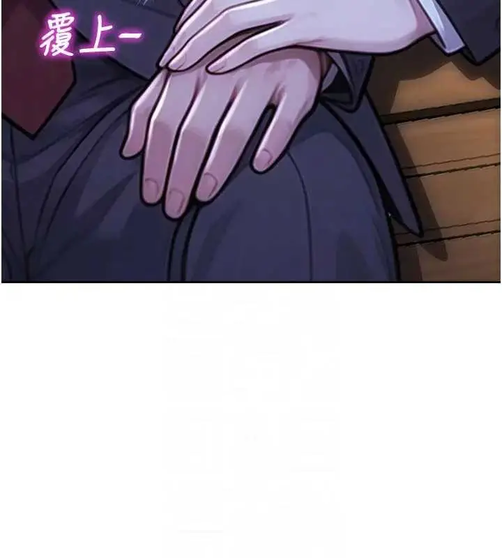 漫画《单身即纵欲》第40话第19张图