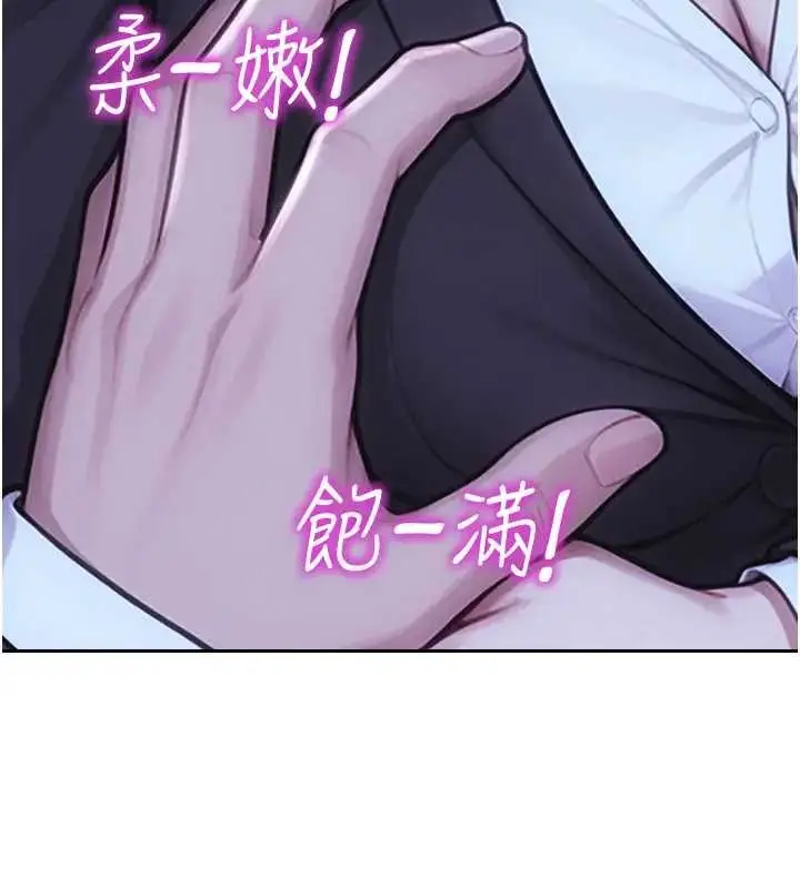 漫画《单身即纵欲》第40话第24张图