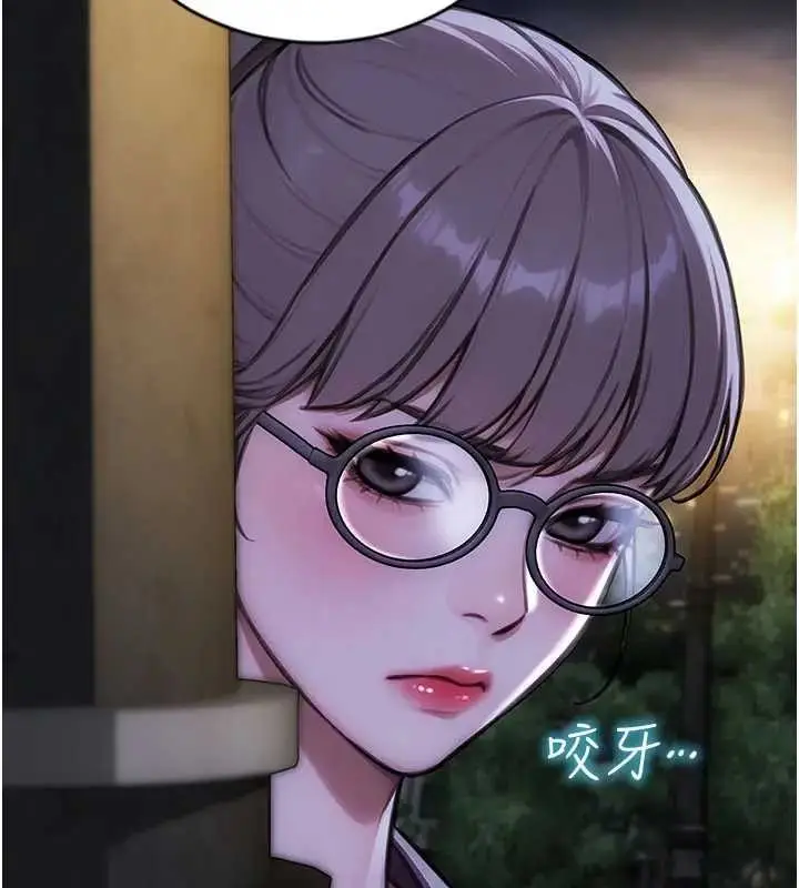 漫画《单身即纵欲》第40话第26张图