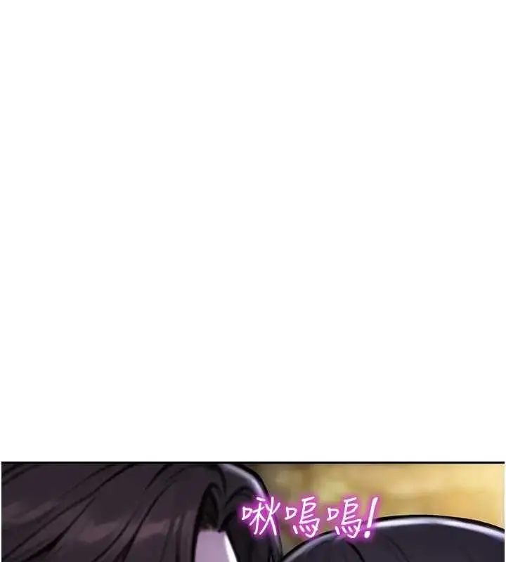 漫画《单身即纵欲》第40话第3张图