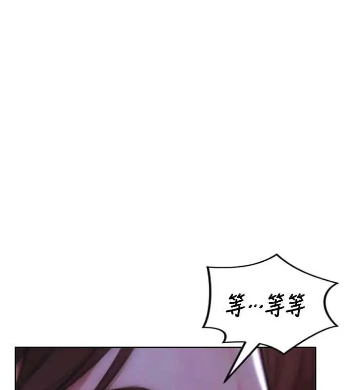 漫画《单身即纵欲》第40话第32张图