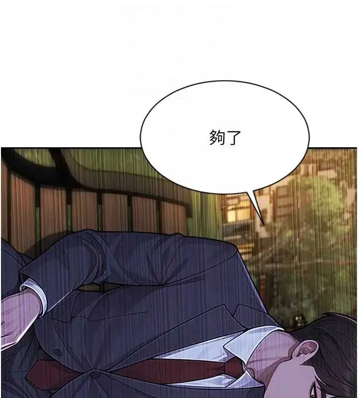 漫画《单身即纵欲》第40话第34张图