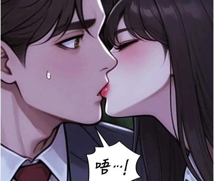 漫画《单身即纵欲》第40话第4张图