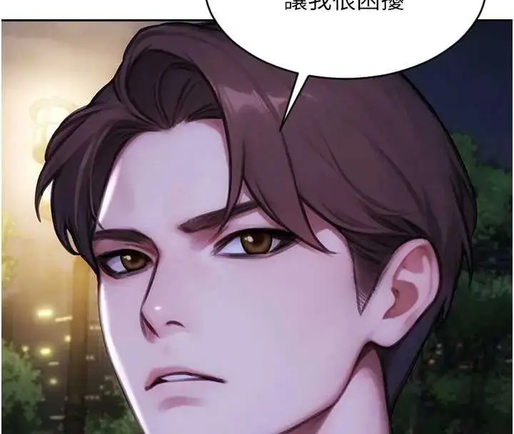 漫画《单身即纵欲》第40话第40张图